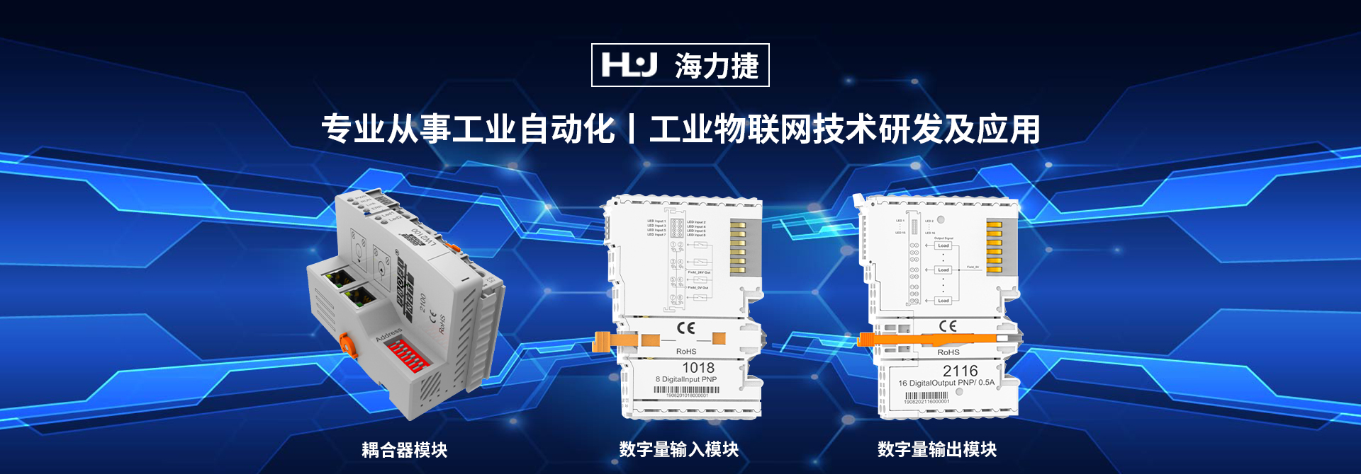 彩神VI—專(zhuān)注工業(yè)物聯(lián)，驅(qū)動(dòng)智能制造，為企業(yè)構(gòu)建高效、互聯(lián)的數(shù)字化工廠(chǎng)！
