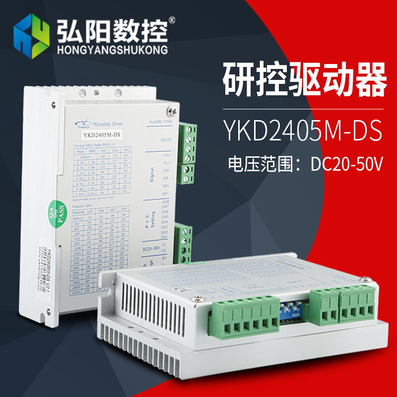 兩相步進(jìn)電機(jī)驅(qū)動(dòng)器價(jià)格-最新兩相步進(jìn)電機(jī)驅(qū)動(dòng)器價(jià)格彩神vll、批發(fā)報(bào)價(jià)、大全 -