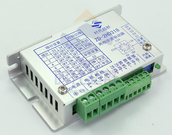 彩神vllQG-2H808A步進(jìn)驅(qū)動(dòng)器