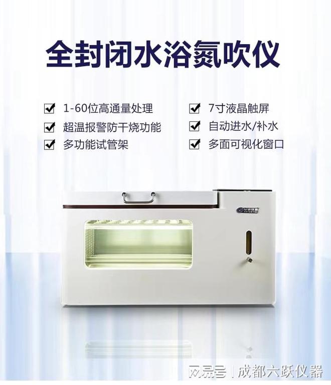 彩神vll全自動(dòng)高通量平行濃縮儀參數(shù)要求