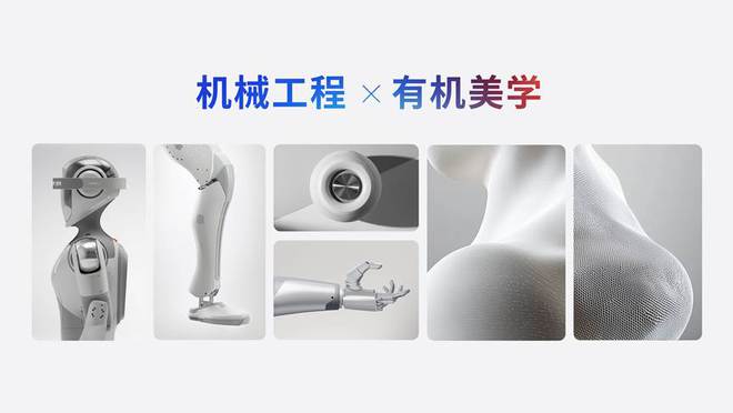 靈寶CASB彩神vllOT首款人形機(jī)器人產(chǎn)品—CASBOT 01發(fā)布(圖3)