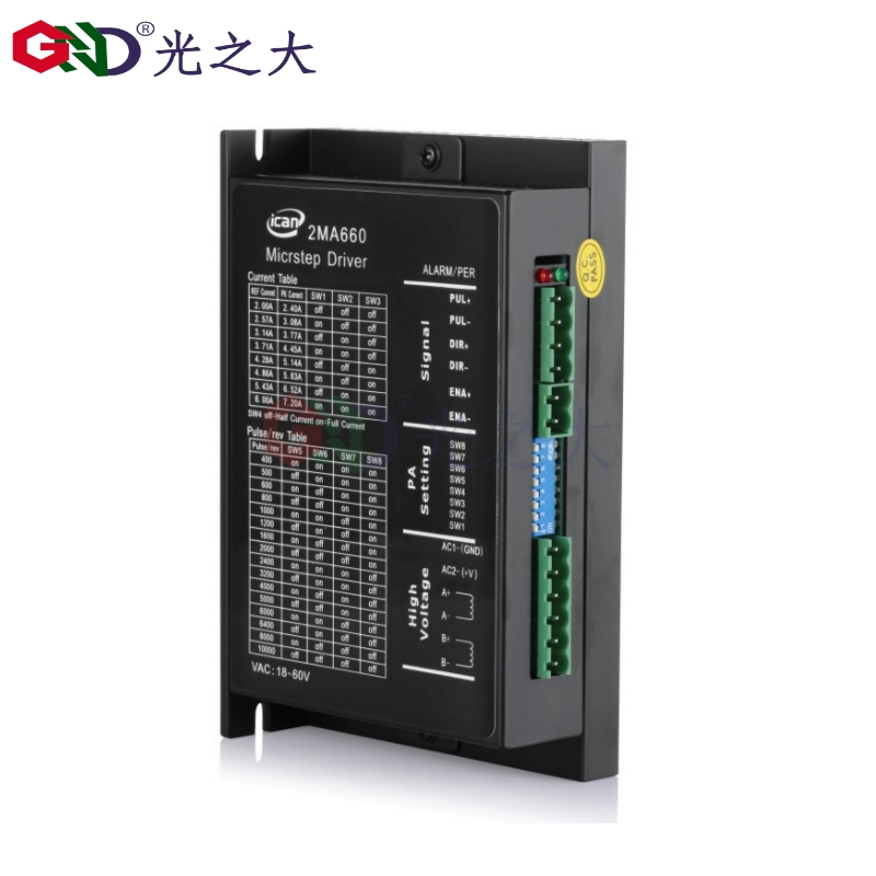 QX-2H504A步進(jìn)驅(qū)動器彩神vll
