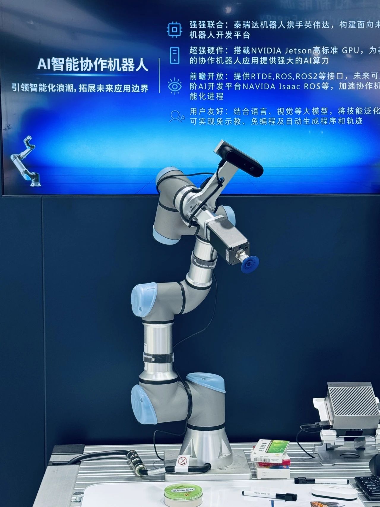 彩神vll來工博會機器人展邂逅人形機器人和大咖波爾(圖9)