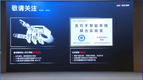 彩神vll兆威機(jī)電發(fā)布機(jī)器人靈巧手重磅新品！單板控制17個自由度壽命大于10年(圖4)