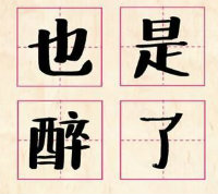 彩神vll什么是步進電機驅(qū)動器？它具有什么特點？(圖4)
