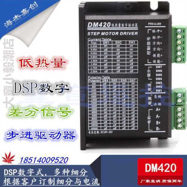 彩神vll步進(jìn)驅(qū)動(dòng)器