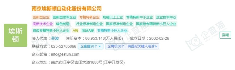 2024年中國工業(yè)機(jī)器人行業(yè)供應(yīng)鏈?zhǔn)蟠硇云髽I(yè)：埃斯頓、新松機(jī)器人、拓斯達(dá)、埃夫特、新時達(dá)……彩神vll(圖4)