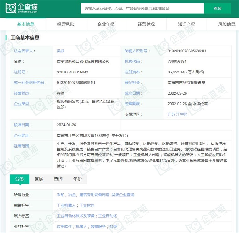 2024年中國工業(yè)機(jī)器人行業(yè)供應(yīng)鏈?zhǔn)蟠硇云髽I(yè)：埃斯頓、新松機(jī)器人、拓斯達(dá)、埃夫特、新時達(dá)……彩神vll(圖5)