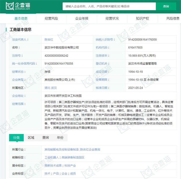 2024年中國工業(yè)機(jī)器人行業(yè)供應(yīng)鏈?zhǔn)蟠硇云髽I(yè)：埃斯頓、新松機(jī)器人、拓斯達(dá)、埃夫特、新時達(dá)……彩神vll(圖15)