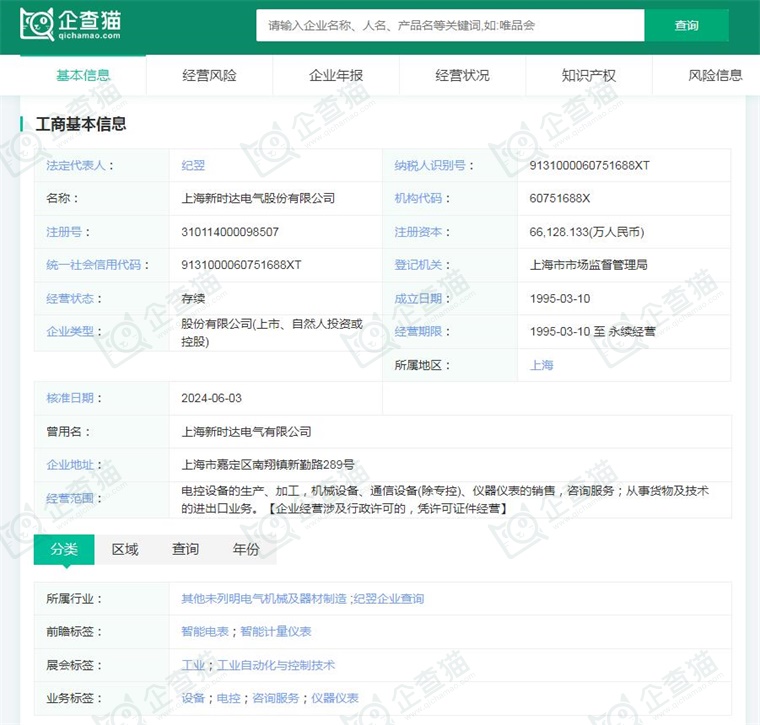2024年中國工業(yè)機(jī)器人行業(yè)供應(yīng)鏈?zhǔn)蟠硇云髽I(yè)：埃斯頓、新松機(jī)器人、拓斯達(dá)、埃夫特、新時達(dá)……彩神vll(圖12)
