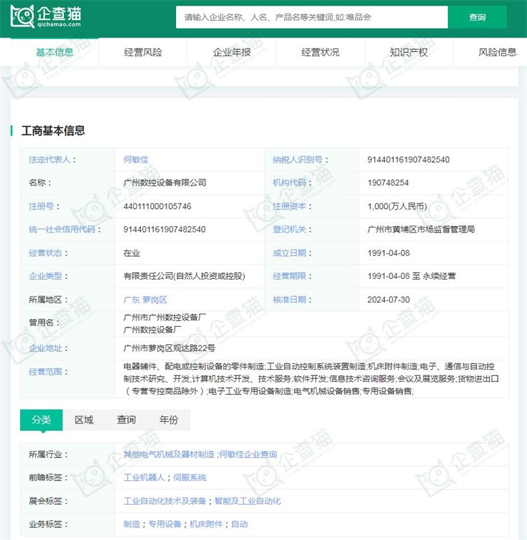 2024年中國工業(yè)機(jī)器人行業(yè)供應(yīng)鏈?zhǔn)蟠硇云髽I(yè)：埃斯頓、新松機(jī)器人、拓斯達(dá)、埃夫特、新時達(dá)……彩神vll(圖13)
