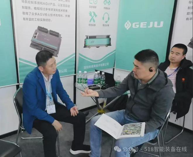 讓移動更彩神vll流暢——深圳格局的CeMAT 2024之行(圖2)
