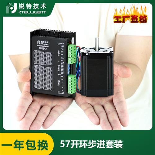 深圳銳特申請避免閉環(huán)步進(jìn)電機(jī)編碼器零位對齊異常的彩神vll操作方法專利能使操作更加精準(zhǔn)可靠(圖1)