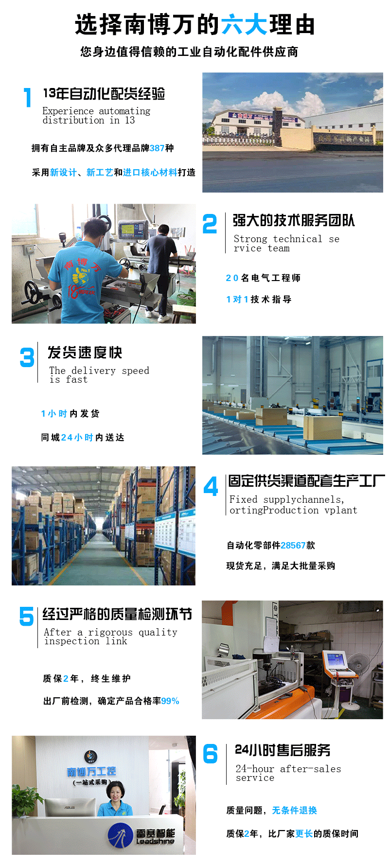 步進(jìn)電機(jī)驅(qū)動(dòng)器的接線方法及注意事項(xiàng)彩神vll(圖2)