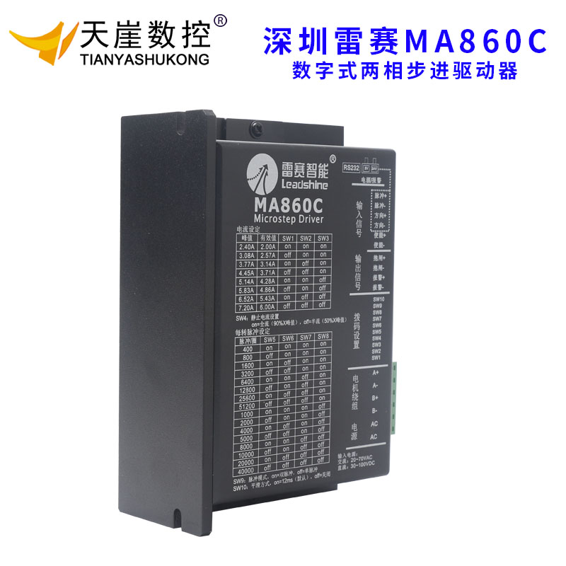 彩神vllAT8212E-15A 單通道低壓 H 橋電機(jī)驅(qū)動(dòng)芯片